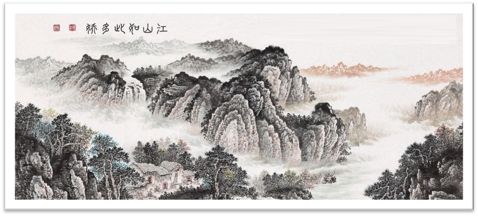 江山如此多嬌02.png